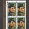 Scott# 3446 "EDWARD G ROBINSON" PLATE BLOCK (4) MNH