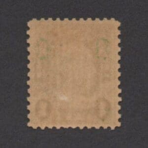 Scott# 669 "NEBRASKA OVERPRINT - BEN FRANKLIN" ROTARY PRESS, MINT - Image 2