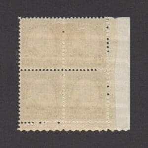 Scott# 694 "WILLIAM HARRISON" PLATE BLOCK (4) MINT, VERY WELL CENTERED - Image 2