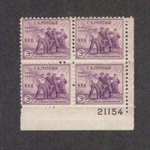 Scott# 732 "NRA - NATIONAL RECOVERY ACT" PLATE BLOCK (4) MNH