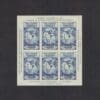 Scott# 735 "NATIONAL STAMP EXPOSITION" SOUVENIR SHEET, MNH, NGAI