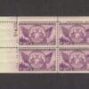 Scott# 775 "MICHIGAN STATE" PLATE BLOCK (4) MNH NICELY CENTERED