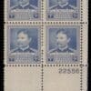 Scott# 877 "FAMOUS AMERICANS-REED" PLATE BLOCK (4) MNH