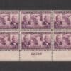 Scott# 856 "PANAMA CANAL" LOWER PLATE BLOCK (6) MINT