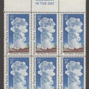 Scott# 1453 "OLD FAITHFUL" MNH MAIL EARLY BLOCK (6) WELL CENTERED