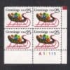 Scott# 2428 SLEIGH & PRESENTS PLATE BLOCK (4) MNH, WELL CENTERED