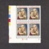 Scott# 2514 "MADONNA & CHILD" PLATE BLOCK (4) MNH, WELL CENTERED