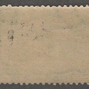 Alternative view of Scott# 285 TRANS-MISSISSIPPI - MARQUETTE, MNH, VERY NICELY CENTERED