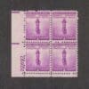 Scott# 901 "TORCH of FREEDOM" MNH PLATE BLOCK (4) NICELY CENTERED