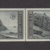 Scott# 762 "NATIONAL PARKS - ACADIA PARK" HORIZONTAL PAIR WITH CENTER LINE, MNH