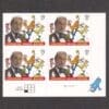 Scott# 3835 "DR SEUSS" S/A PLATE BLOCK (4) MNH, NICELY CENTERED