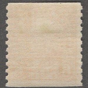 Scott# 723 "JAMES A GARFIELD" MINT PERF 10 VERTICAL COIL - Image 2