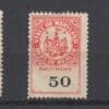 STATE of MARYLAND TREASURY DEPT & DEPT of HEALTH REVENUE STAMPS, USED