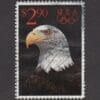 Scott# 2540 "PRIORITY MAIL- EAGLE" USED W/PEN CANCEL, NICELY CENTERED