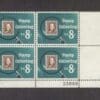 Scott# 1474 "STAMP COLLECTING" PLATE BLOCK (4) MNH, NICELY CENTERED