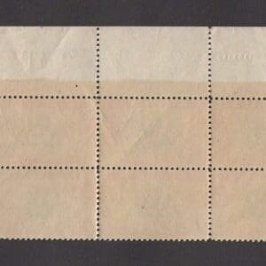 Alternative view of Scott# CE2 "GREAT SEAL" PLATE BLOCK (8) MNH, TYPE II MARK & ARROW