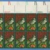 Scott# 1445 "PARTRIDGE IN A PEAR TREE" PLATE BLOCK (12) MNH