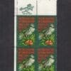 Scott# 1445 "PARTRIDGE IN A PEAR TREE" ZIP BLOCK (4) MINT
