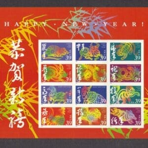 Scott# 3997 "CHINESE ZODIAC LUNAR NEW YEAR" (2006) SHEET (12) MNH