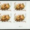Scott# 5200 "CELEBRATION CORSAGE" 2oz RATE S/A PLATE BLOCK (4)MNH