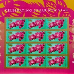 Scott# 5340 "CHINESE LUNAR NEW YEAR of the BOAR" S/A SHEET, MNH