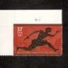 Scott# 3863 "SUMMER OLYMPIC GAMES" S/A PLATE # SINGLE, MNH