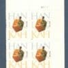 Scott# 4118 "HANUKKAH" S/A PLATE BLOCK (4) MNH, NICELY CENTERED