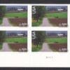 Scott# C150 "LANCASTER COUNTY PA" S/A AIRMAIL PLATE BLOCK (4) MNH