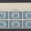 Scott# 771 "SPECIAL DELIVERY" IMPERFORATE TOP PLATE BLOCK (6) MNH