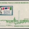 Scott# 1311 SIPEX 6th INT'L. PHILATELIC EXPO SOUVENIR SHEET, MNH