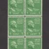 Scott# 804b "GEORGE WASHINGTON" PRIXIE" BOOKLET PANE (6) MINT