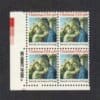 Scott# 1939 "MADONNA & CHILD - BOTTICELLI" ZIP BLOCK (4) MNH
