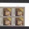 Scott# 4510 "OVETA CULP HOBBY-STATESWOMAN" S/A PLATE BLOCK (4)MNH