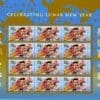 Scott# 4623 CHINESE NEW YEAR-YEAR OF THE DRAGON S/A SHEET, MNH