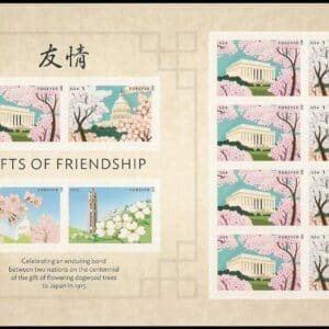Scott# 4982-85 "GIFTS of FRIENDSHIP" S/A SHEET, MNH