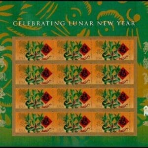 Scott# 5254 CHINESE LUNAR NEW YEAR of the DOG S/A SHEET, MNH
