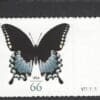 Scott# 4736 "SPICEBUSH SWALLOWTAIL" PLATE # SINGLE, MNH