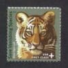 Scott# B4 "SAVE VANISHING SPECIES" SEMI-POSTAL SINGLE, MNH