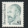 Scott# 2193 "BERNARD REVEL" MNH SINGLE, NICELY CENTERED