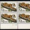 Scott# 2482 "BOBCAT" PLATE BLOCK (4) MNH, NICELY CENTERED