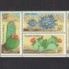 Scott# 1942-45 DESERT PLANTS PLATE BLOCK (4) MNH, NICELY CENTERED