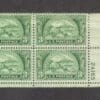 Scott# 987 "AMERICAN BANKERS ASSOCIATION" PLATE BLOCK (4) MNH