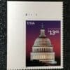 Scott# 3648 S/A EXPRESS MAIL-U.S. CAPITOL DOME PLATE# SINGLE, MNH