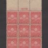 Scott# 654 "EDISON LAMP"PLATE BLOCK (9) MNH, VERY NICELY CENTERED