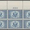 Scott# CE1 "U.S. GREAT SEAL" MNH PLATE BLOCK (6) NICELY CENTERED