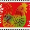 Scott# 2720 CHINESE NEW YEAR OF THE ROOSTER, MNH, NICELY CENTERED