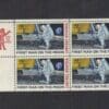 Scott# C76 "MOON LANDING" MNH ZIP BLOCK (4) NICELY CENTERED
