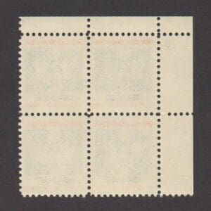 Alternative view of Scott# O132 "OFFICIAL MAIL" PLATE BLOCK (4) MNH, NICELY CENTERED