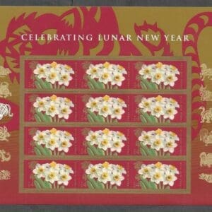 Scott# 4435 "LUNAR NEW YEAR OF THE TIGER" MNH S/A SHEET (16)