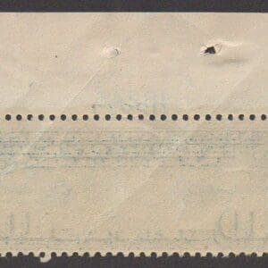 Alternative view of Scott# C7 "MAP of the UNITED STATES" AIRMAIL PLATE # SINGLE, MNH